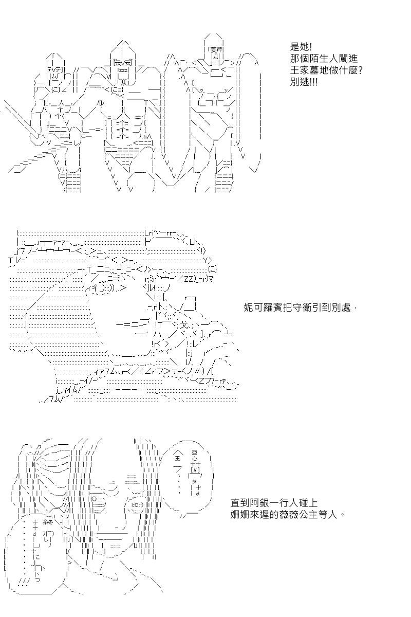 第44回