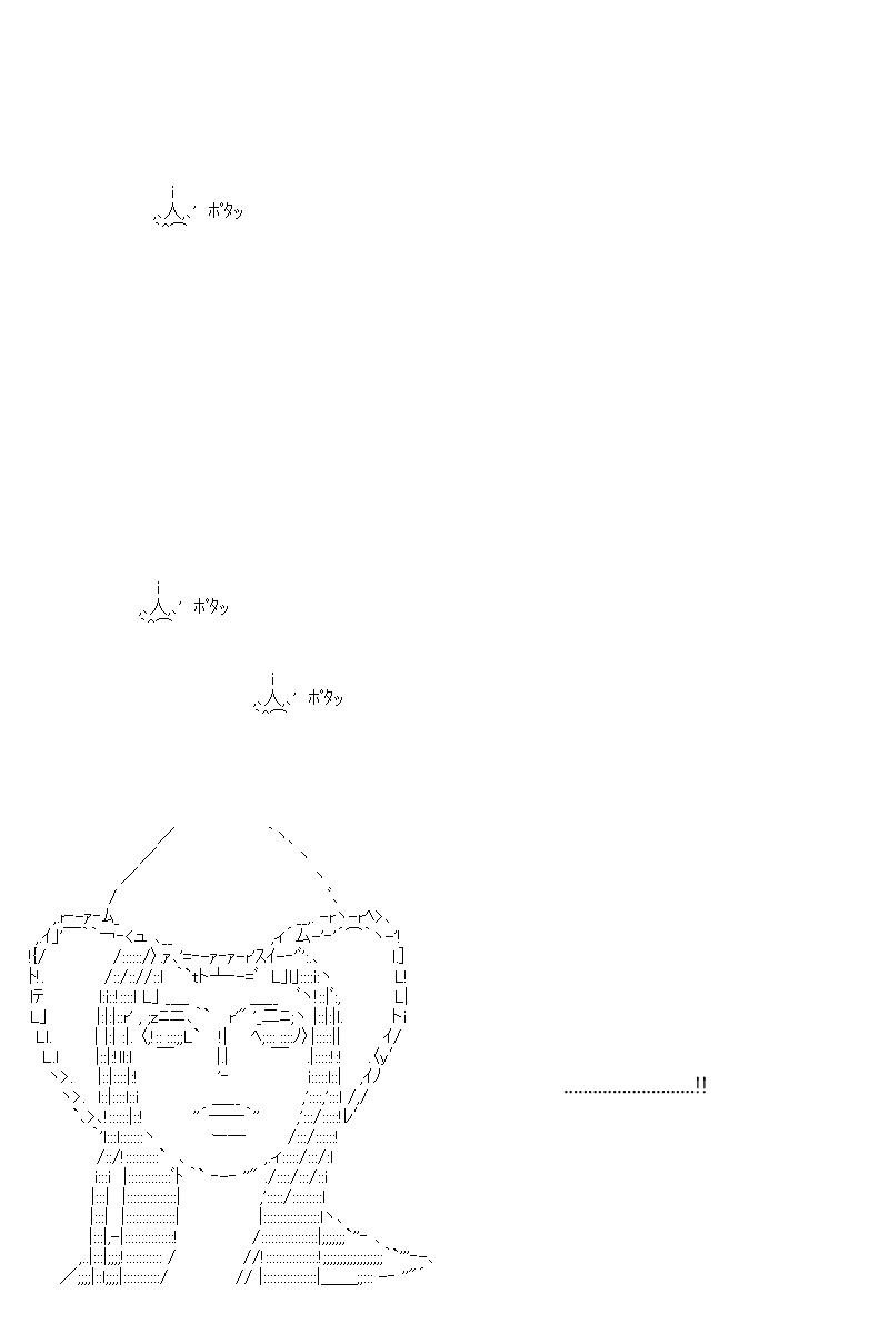 第44回