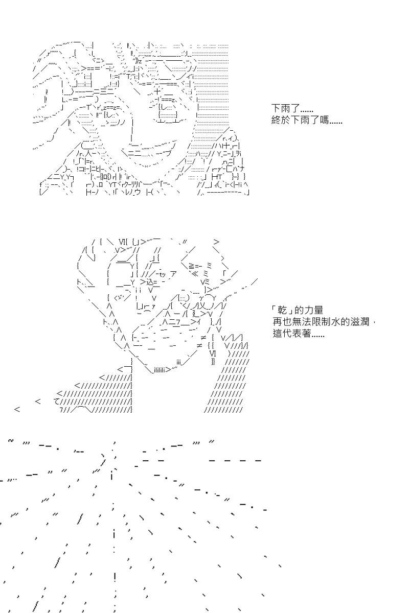 第44回