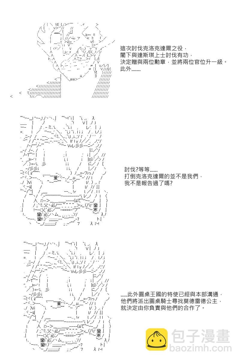 第45回