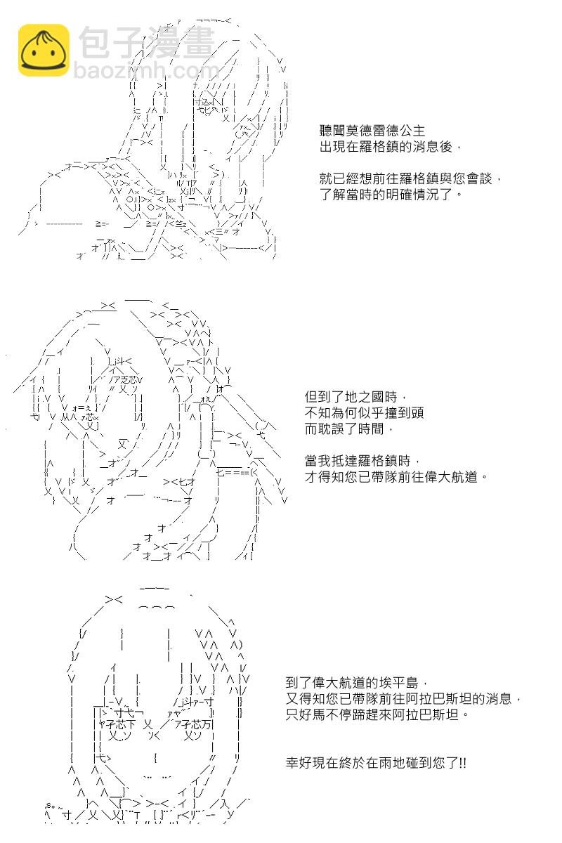 第45回