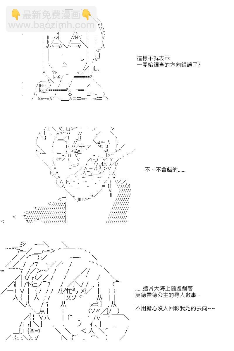 第45回