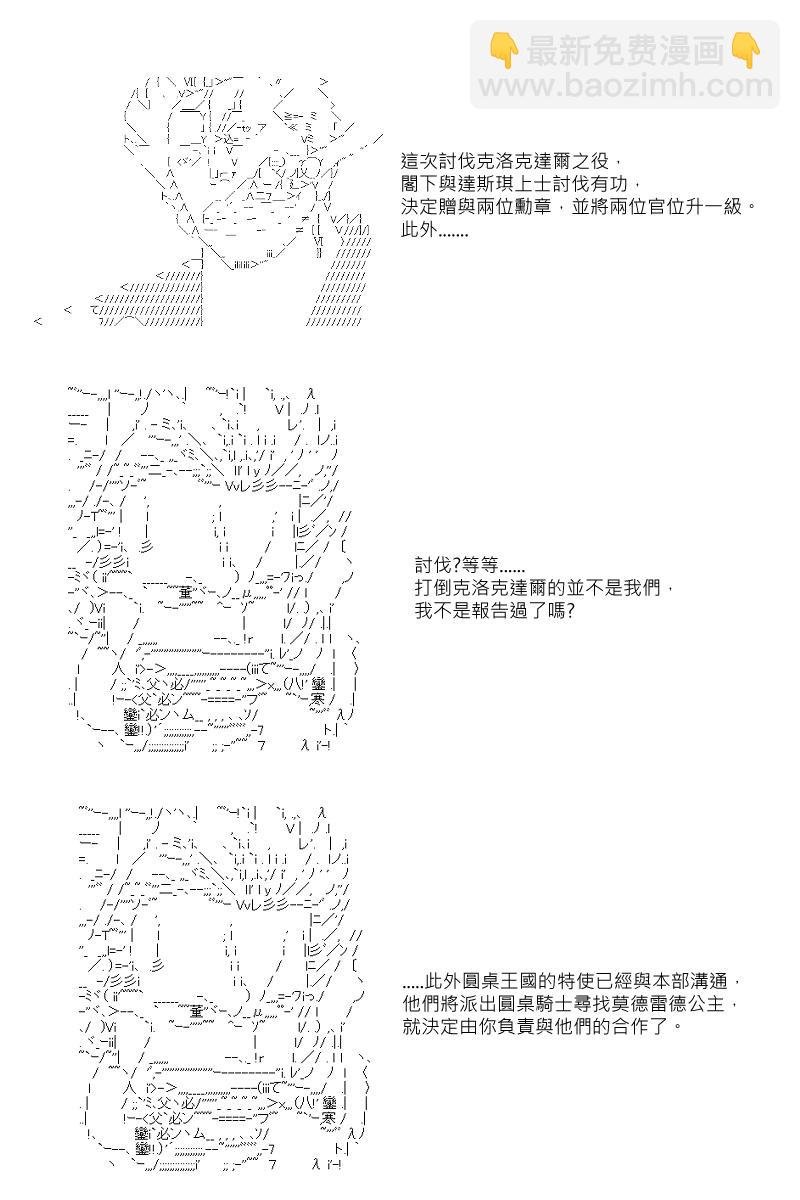 第45回