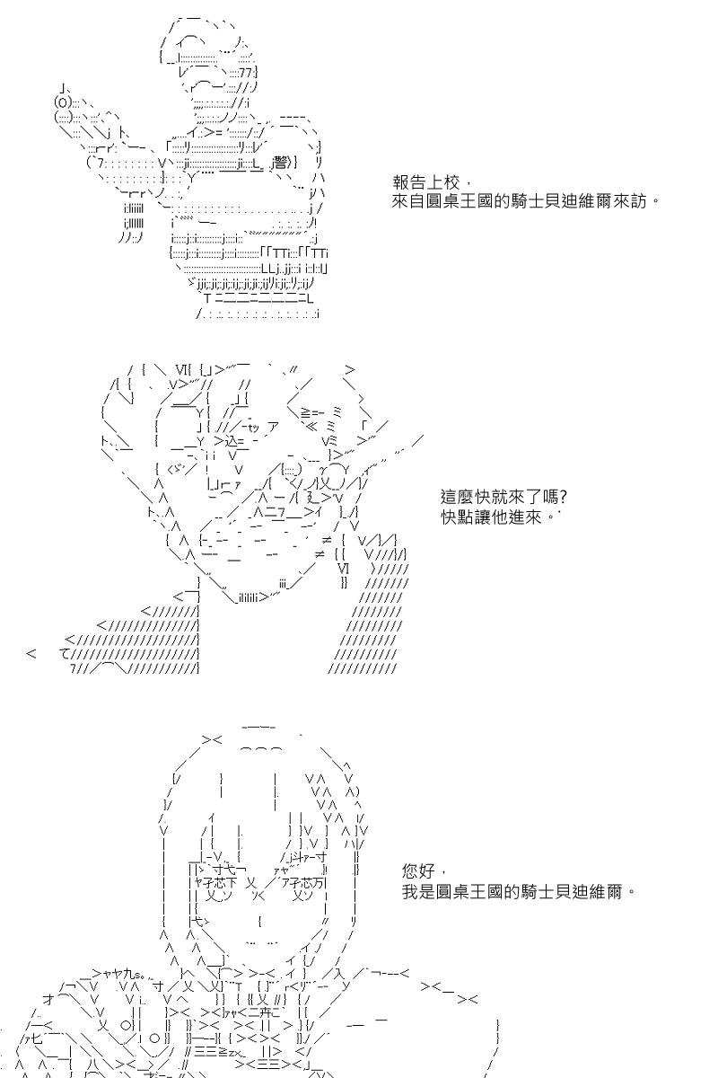 第45回