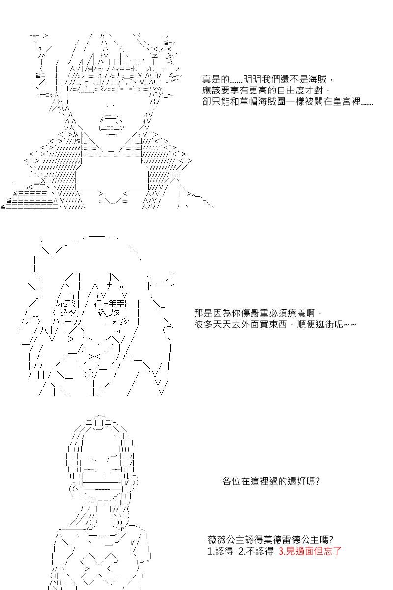 第45回