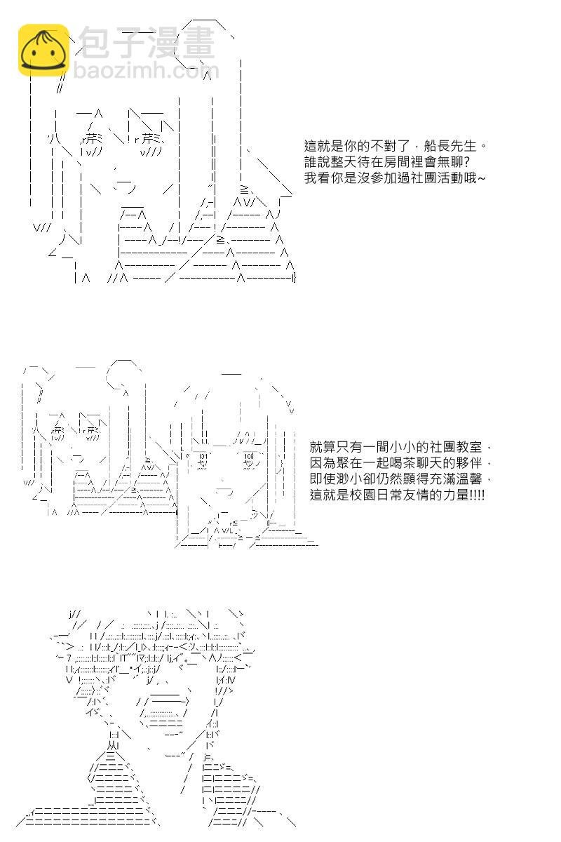 第45回