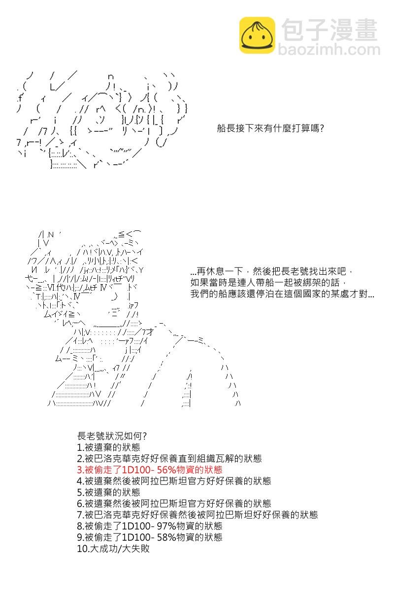 第46回