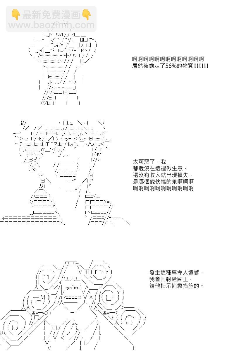 第46回