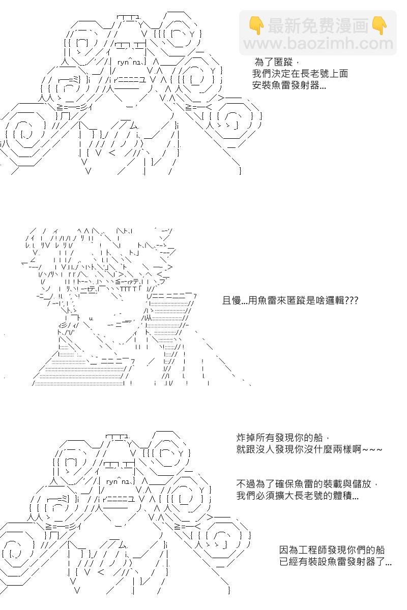 第46回