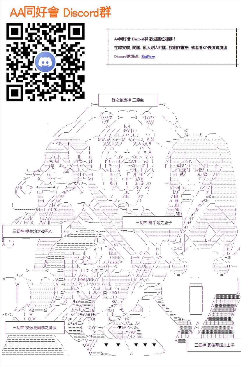 第46回