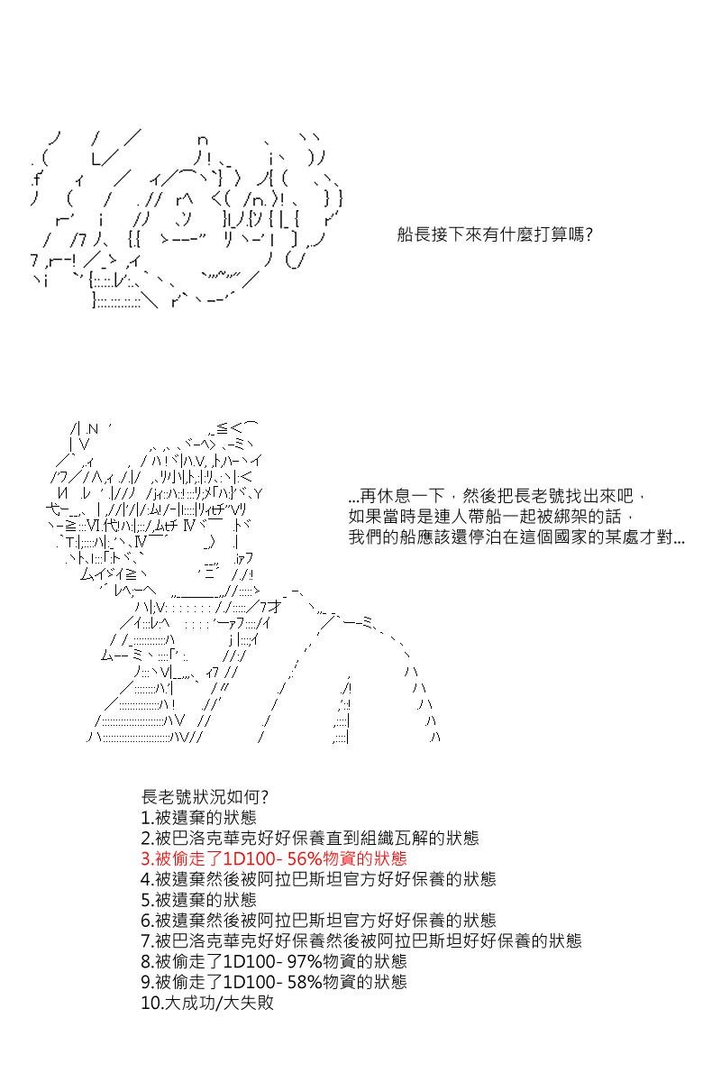 第46回