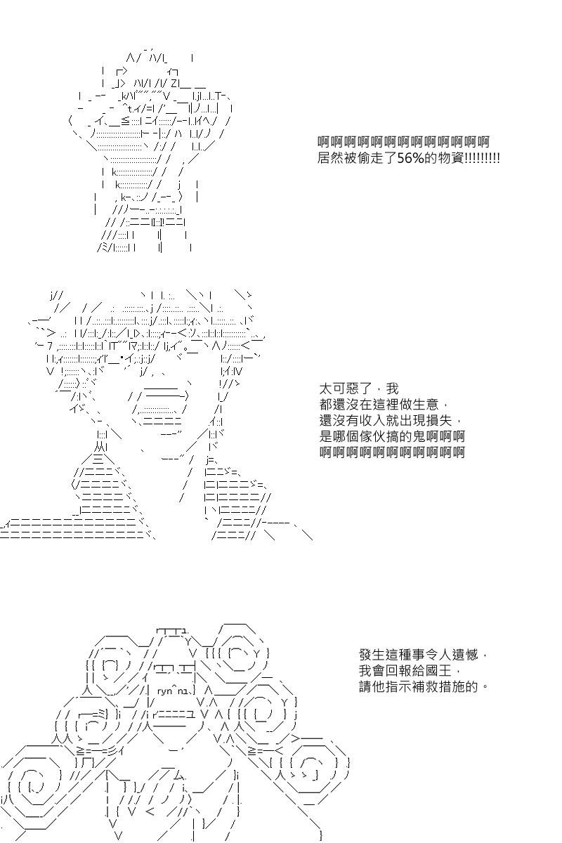 第46回