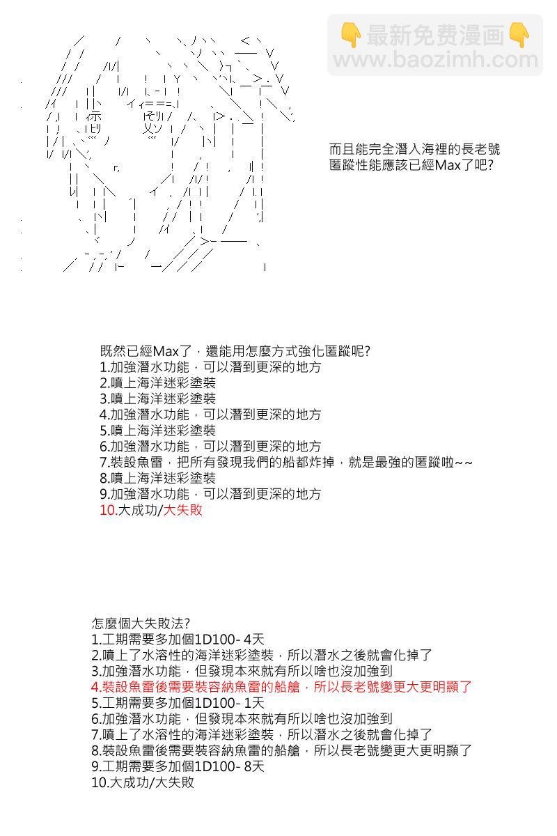 第46回