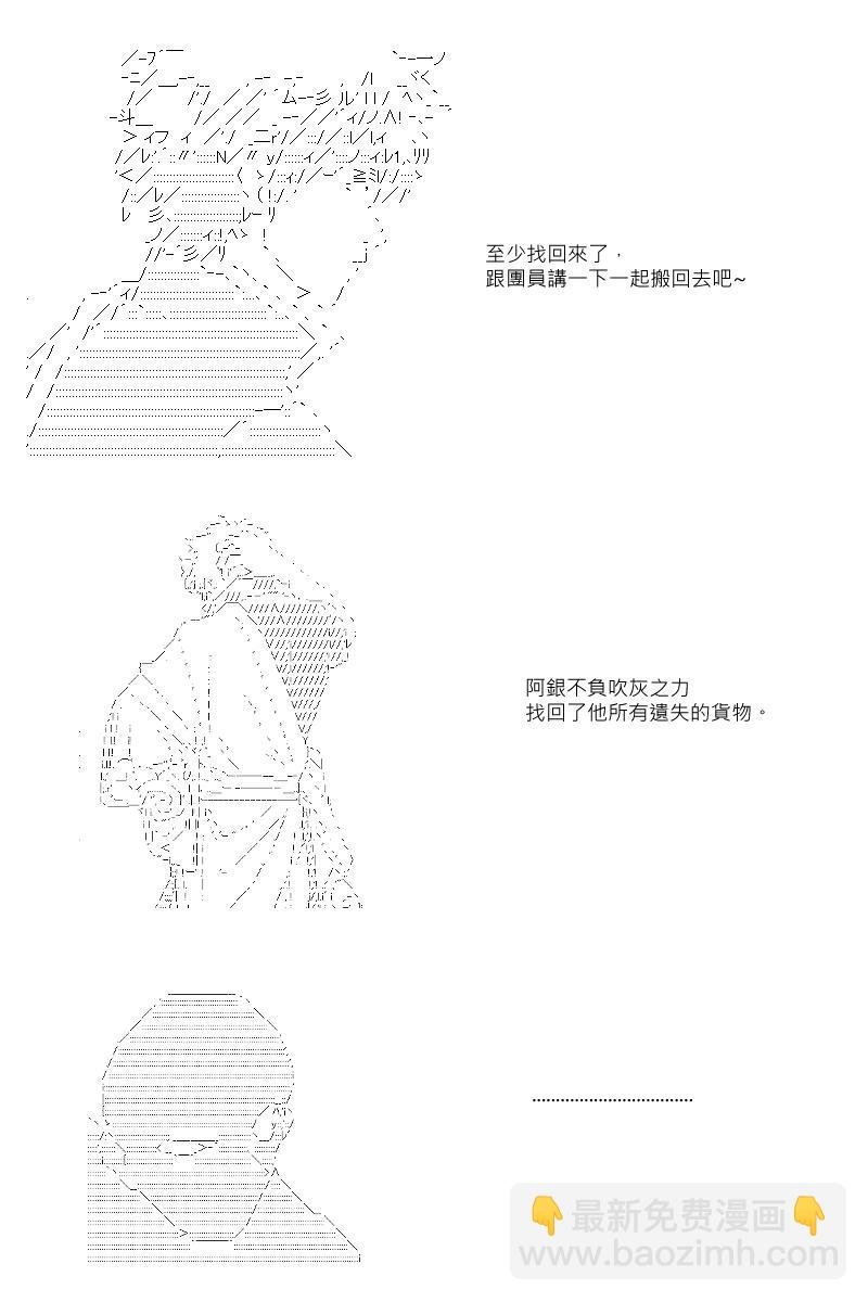第46回