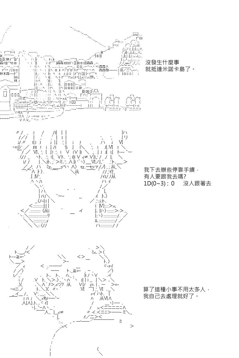 第47回