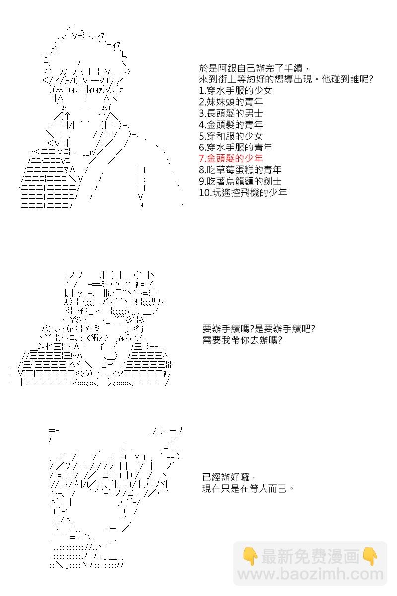 第47回