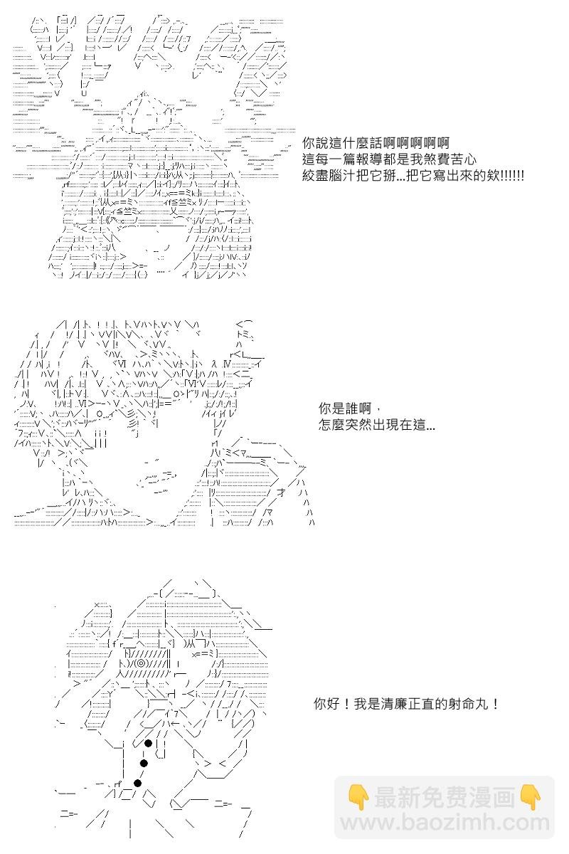 第47回