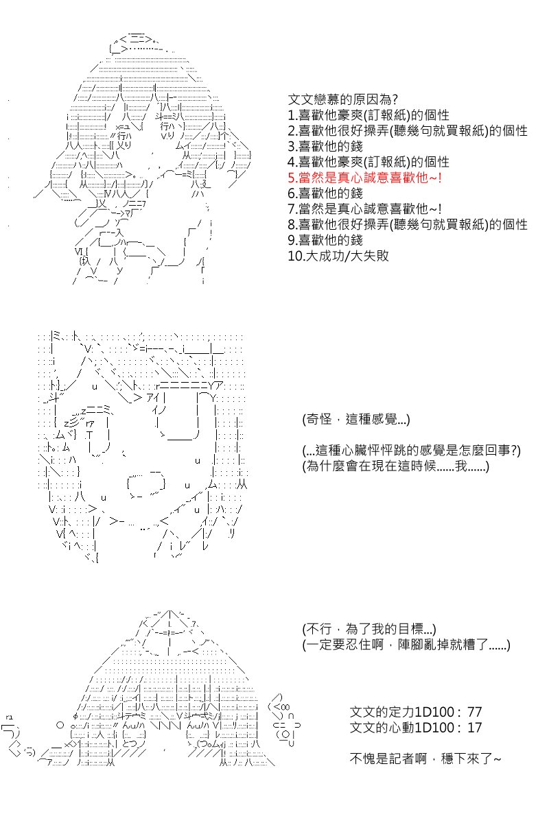 第47回