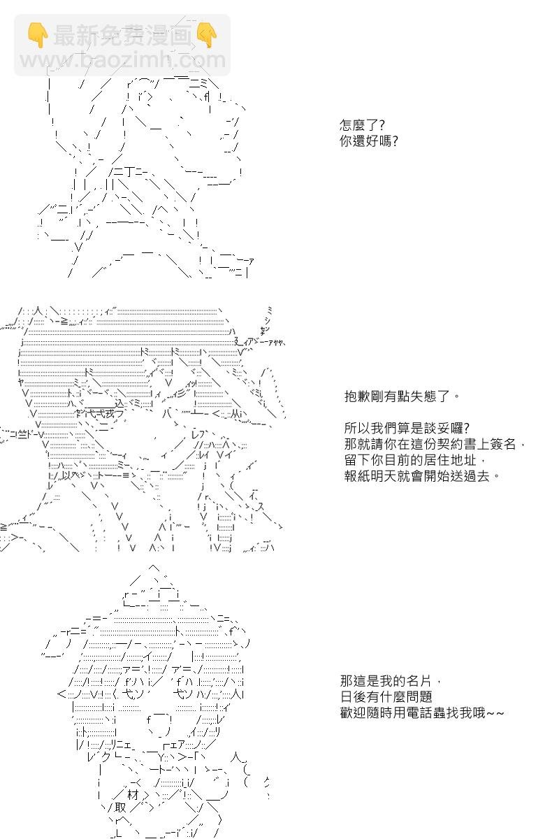 第47回