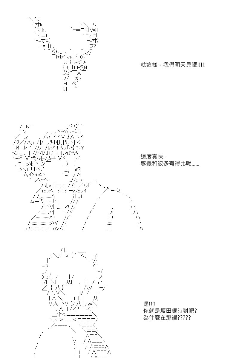 第47回