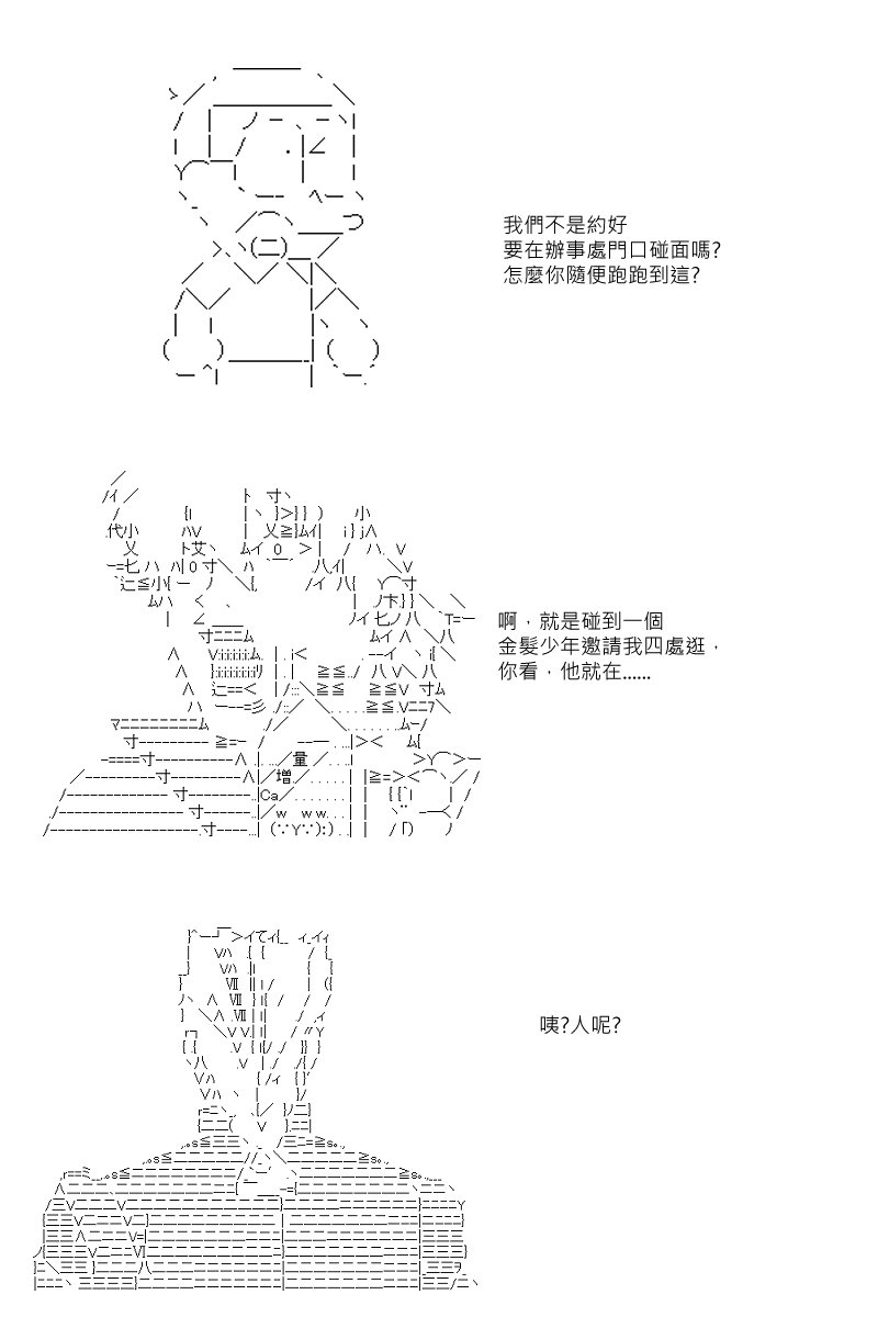 第47回