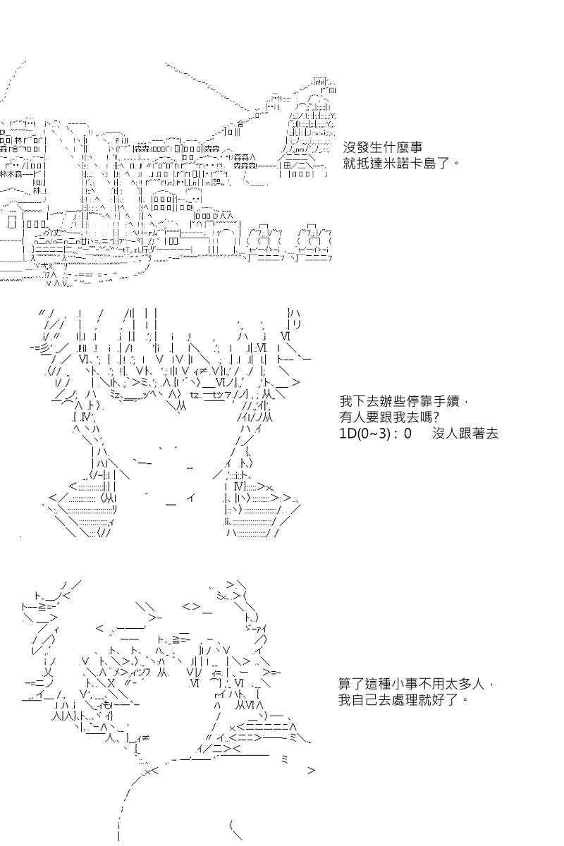 第47回