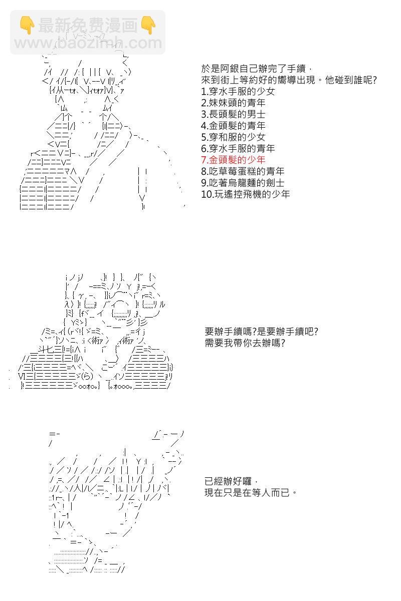第47回