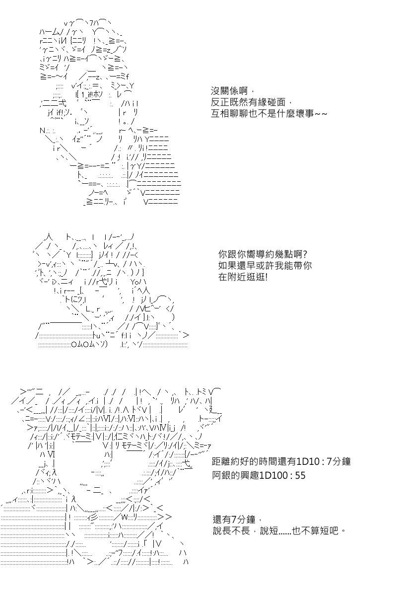 第47回