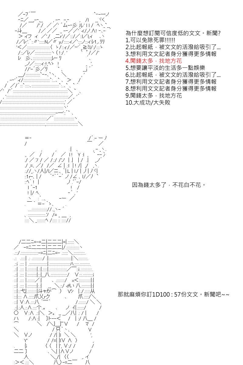 第47回
