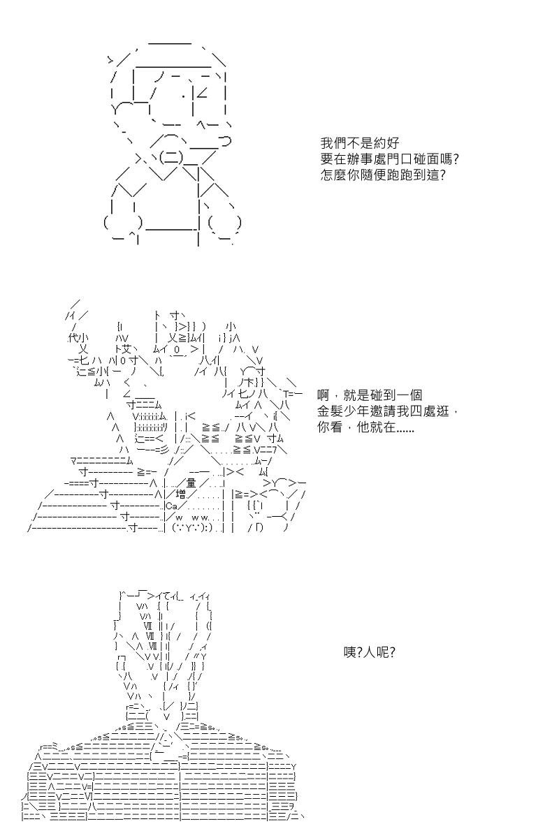 第47回