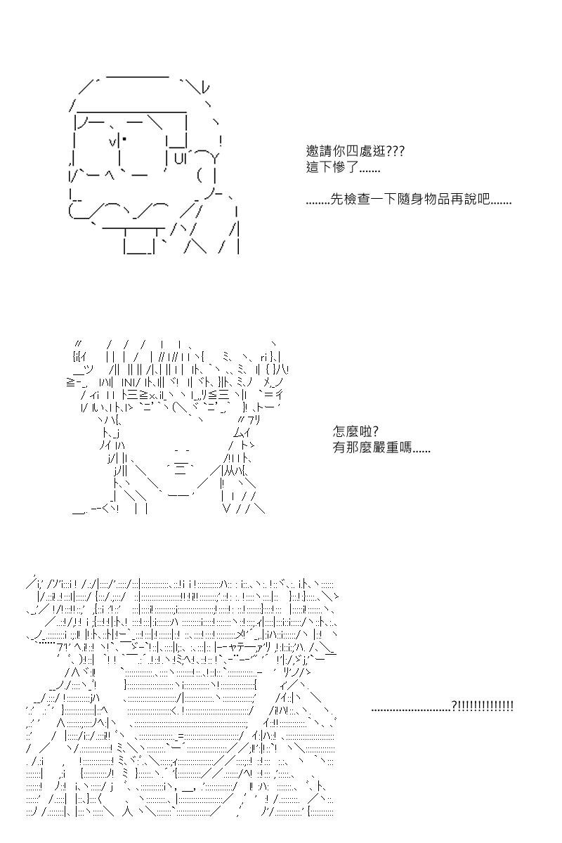 第47回