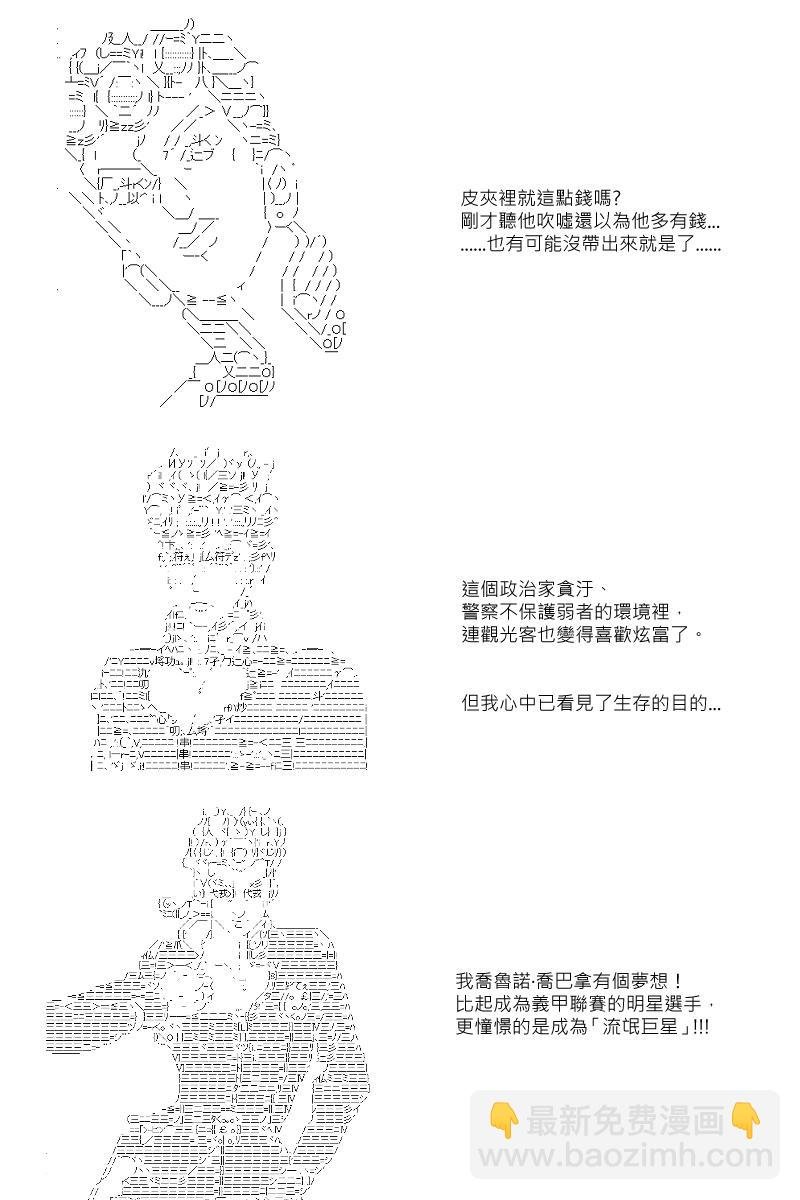 第47回