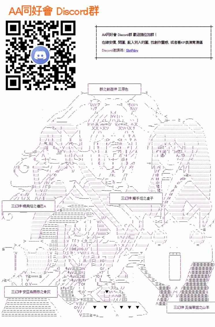 第48回