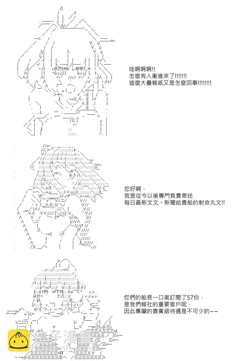 第49回