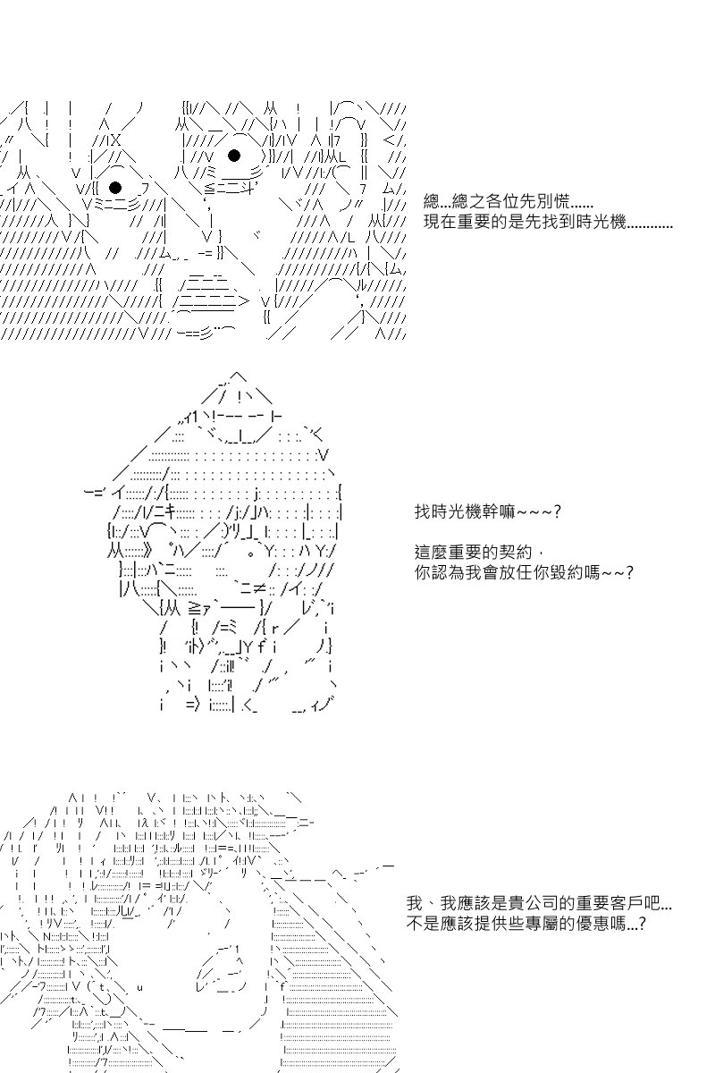 第49回