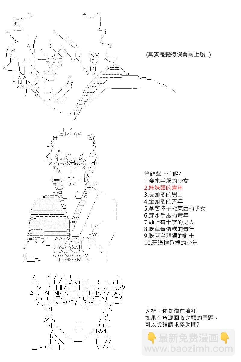第49回