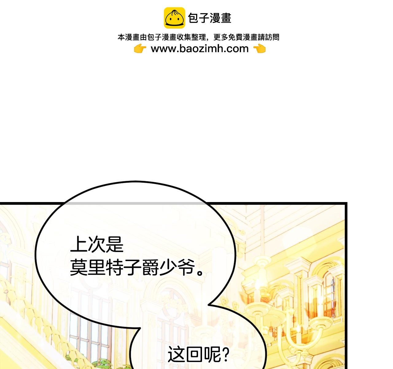 第1话 离家出走