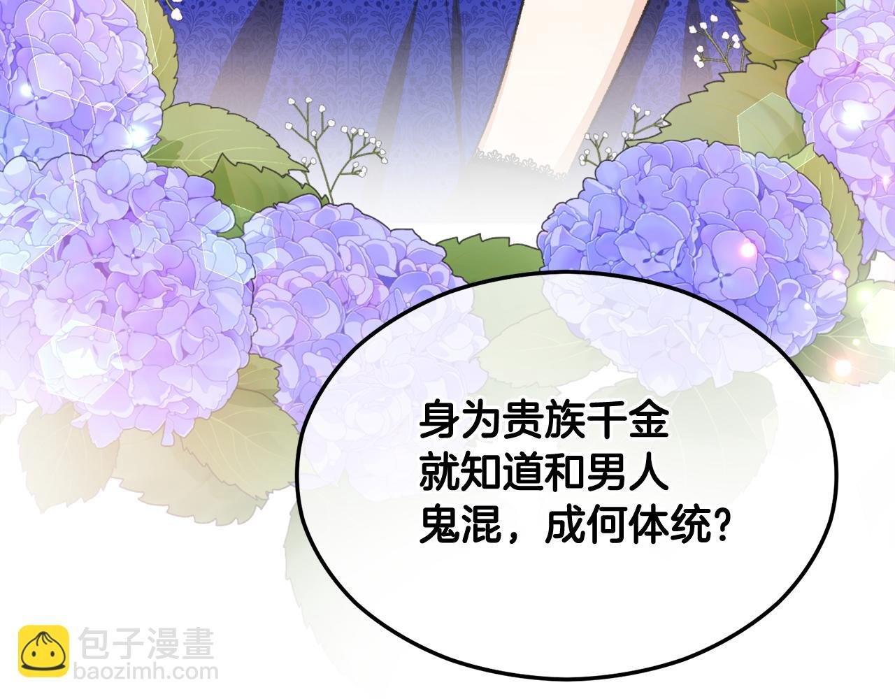 第1话 离家出走