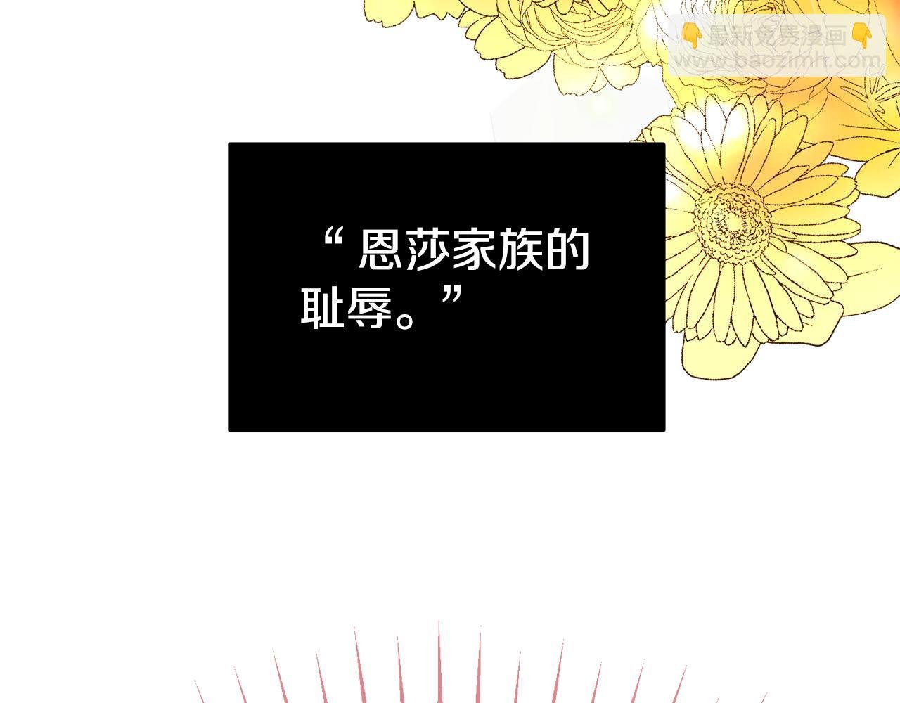 第1话 离家出走