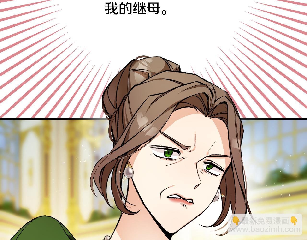 第1话 离家出走