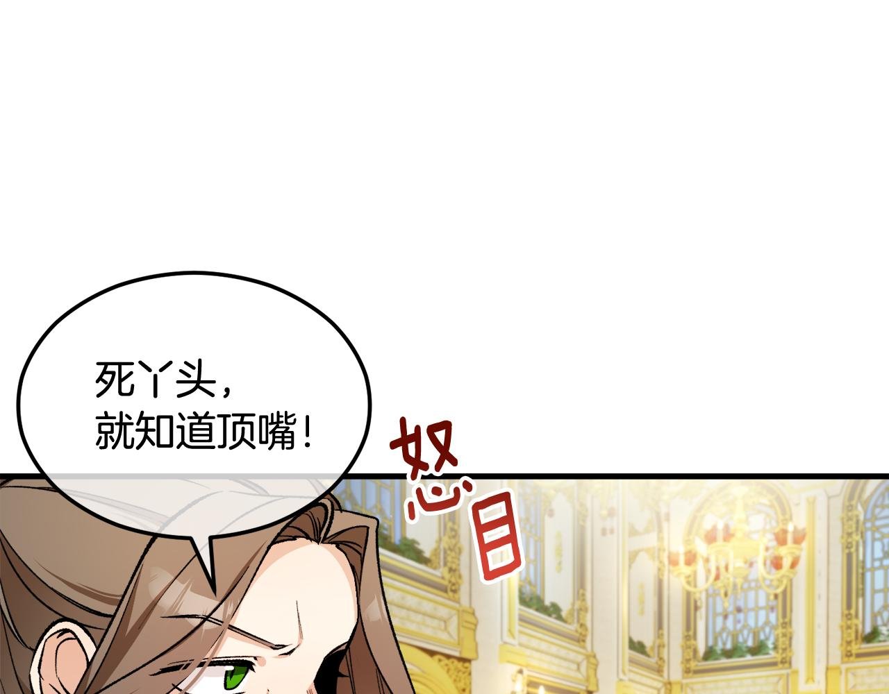 第1话 离家出走