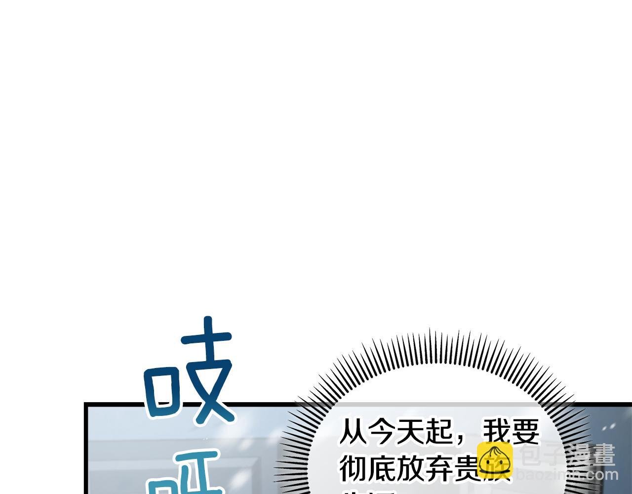 第1话 离家出走