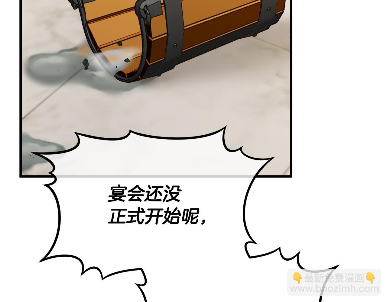 第10话 突如其来的求婚