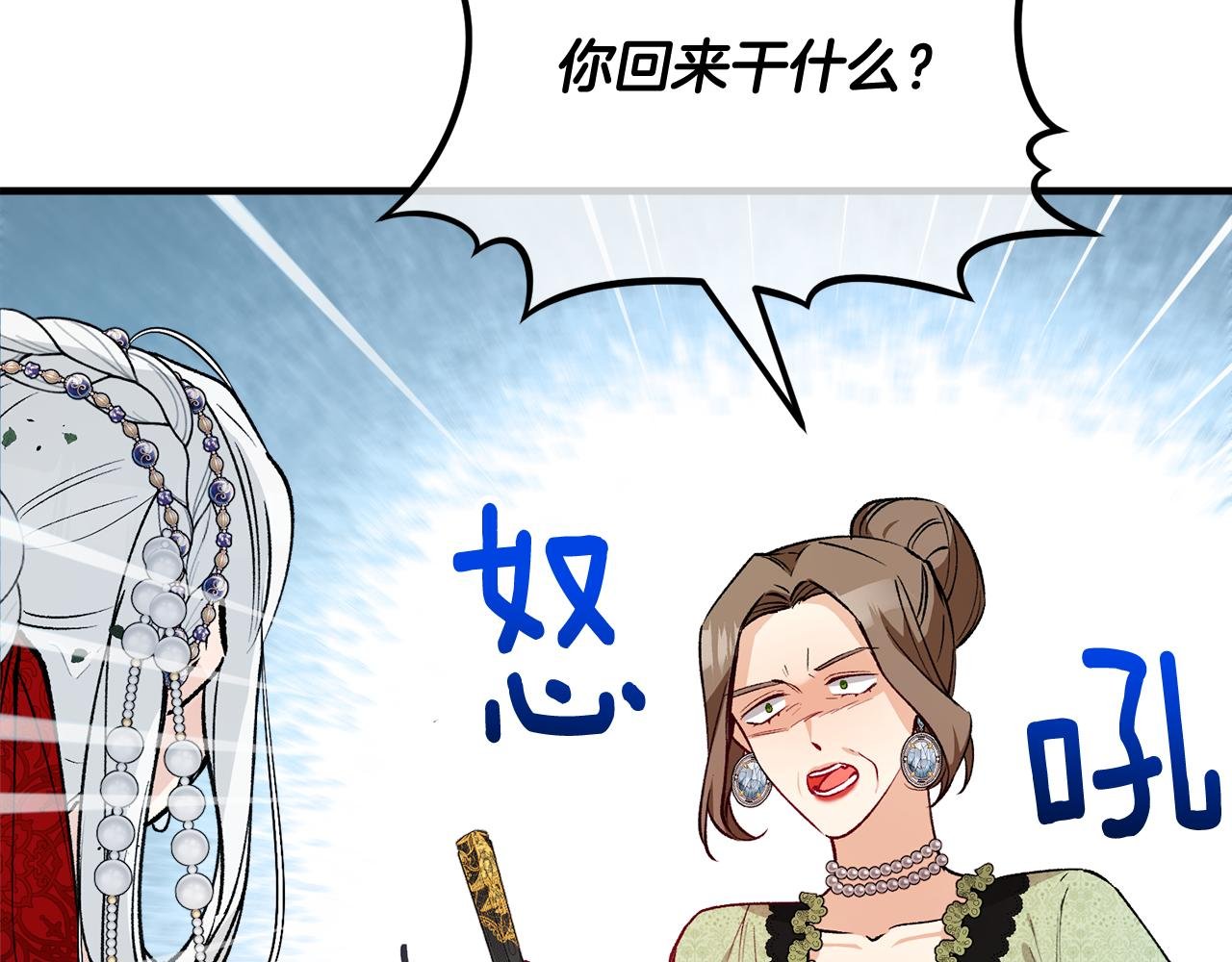第10话 突如其来的求婚
