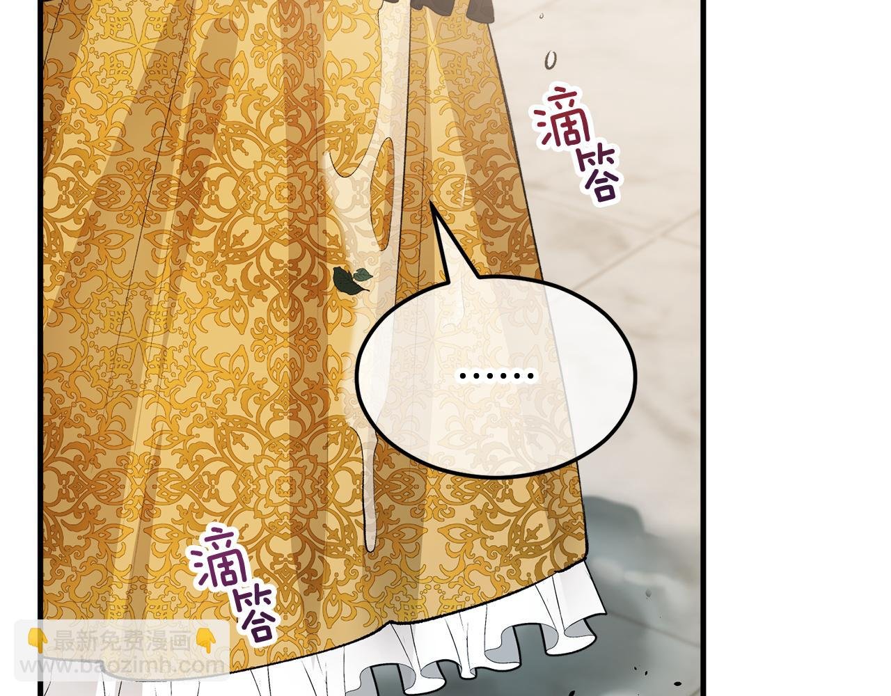 第10话 突如其来的求婚