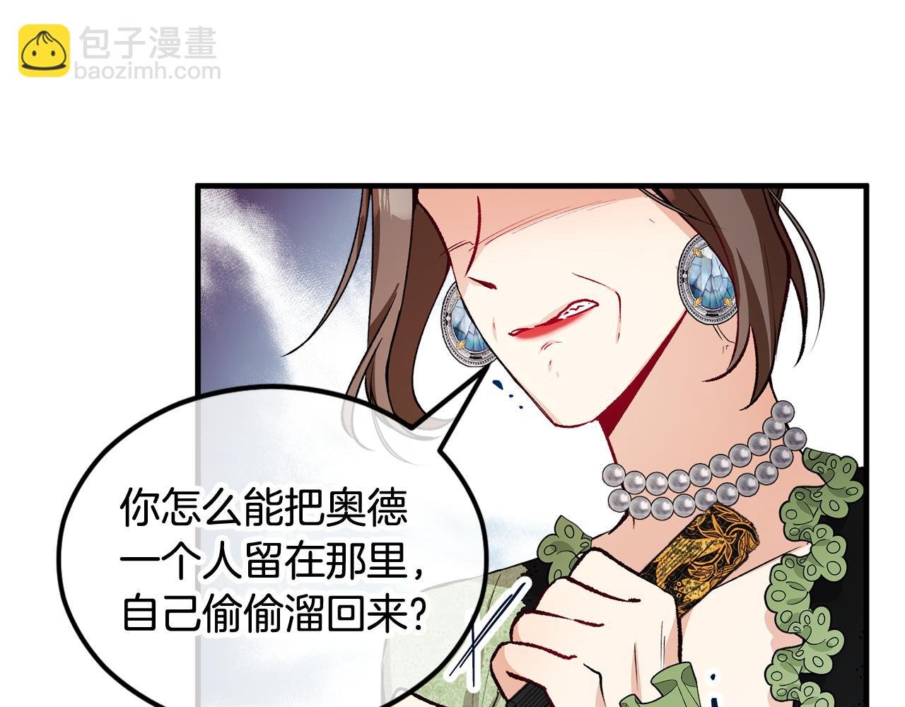 第10话 突如其来的求婚