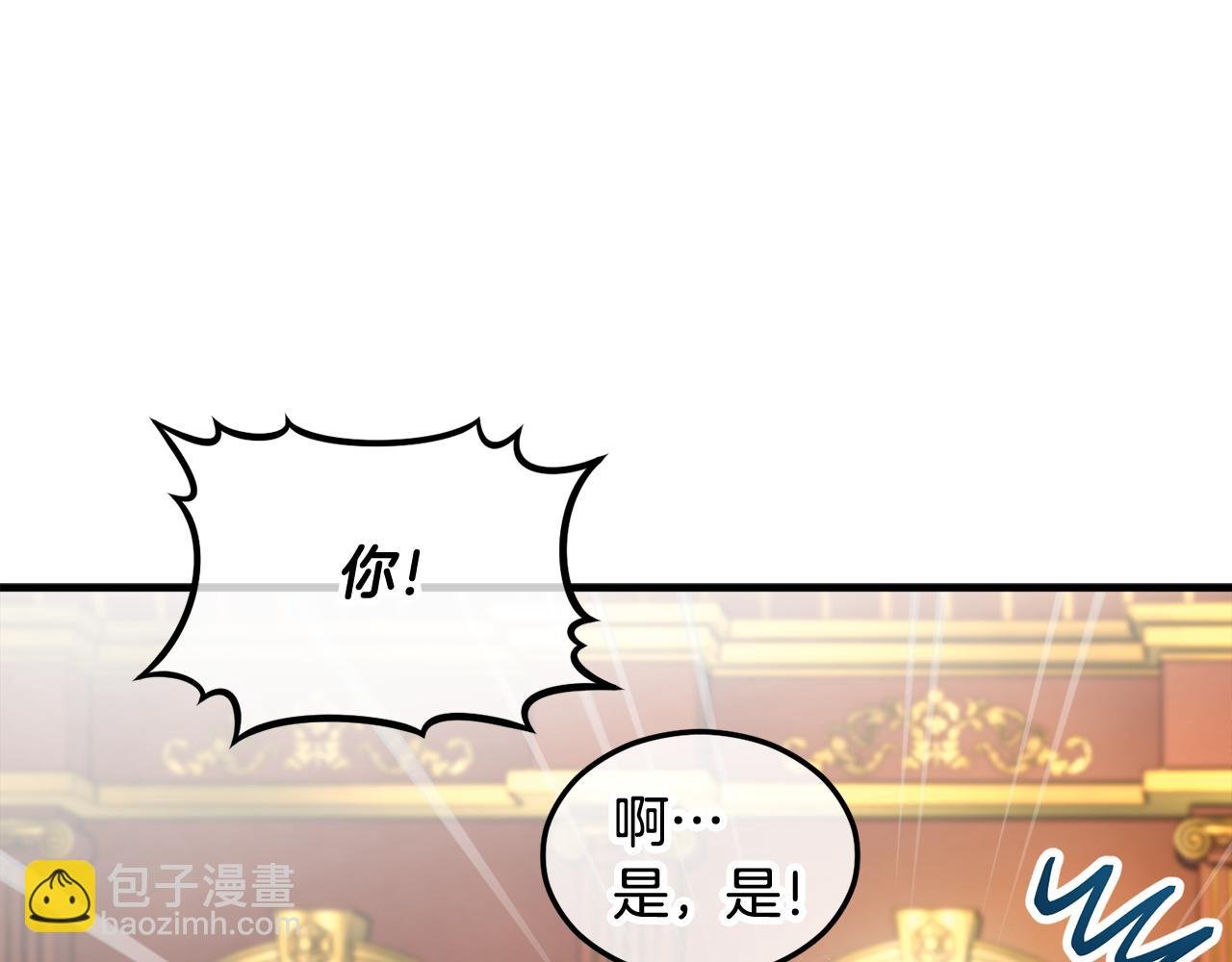 第10话 突如其来的求婚