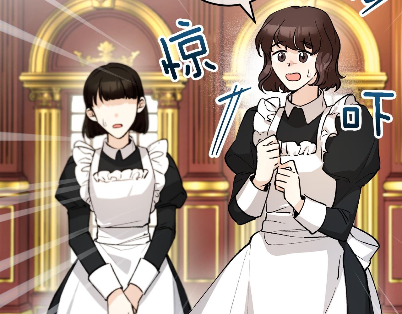 第10话 突如其来的求婚