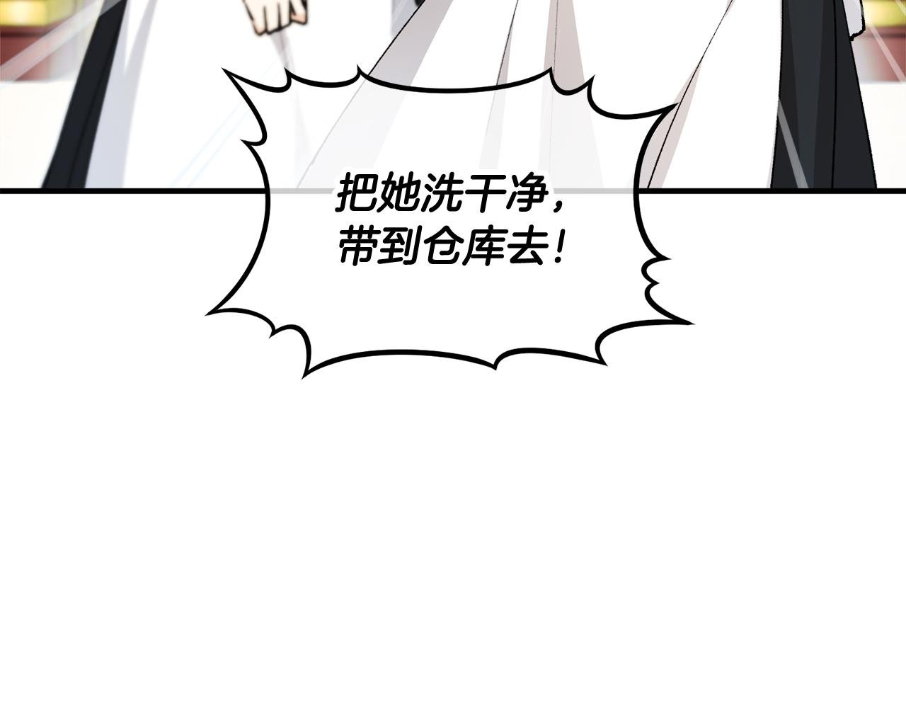 第10话 突如其来的求婚