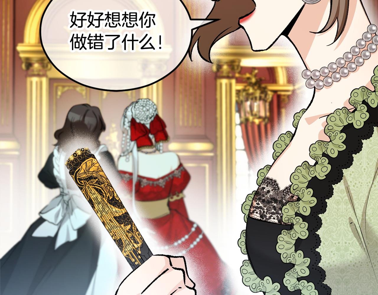第10话 突如其来的求婚